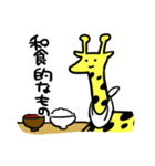 きりんがお返事（個別スタンプ：6）