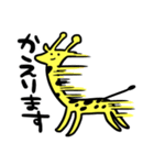 きりんがお返事（個別スタンプ：9）