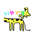 きりんがお返事（個別スタンプ：10）