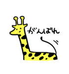 きりんがお返事（個別スタンプ：20）