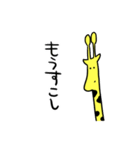 きりんがお返事（個別スタンプ：22）
