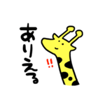 きりんがお返事（個別スタンプ：23）