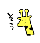 きりんがお返事（個別スタンプ：24）