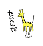 きりんがお返事（個別スタンプ：26）
