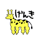 きりんがお返事（個別スタンプ：28）