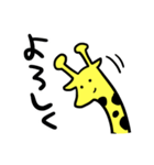 きりんがお返事（個別スタンプ：30）