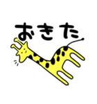きりんがお返事（個別スタンプ：38）