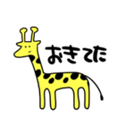 きりんがお返事（個別スタンプ：39）