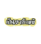 Esander（個別スタンプ：1）
