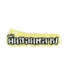 Esander（個別スタンプ：3）