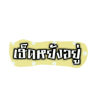 Esander（個別スタンプ：4）