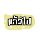 Esander（個別スタンプ：5）