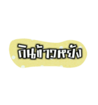 Esander（個別スタンプ：6）