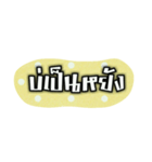 Esander（個別スタンプ：9）