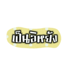 Esander（個別スタンプ：11）