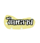 Esander（個別スタンプ：12）