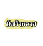 Esander（個別スタンプ：13）