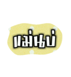 Esander（個別スタンプ：14）