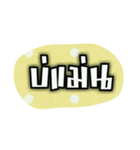 Esander（個別スタンプ：15）