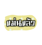 Esander（個別スタンプ：16）