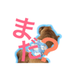むぎ（ノーフォークテリア）第2弾（個別スタンプ：4）