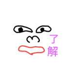 顔返事（個別スタンプ：8）
