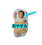 Fu baby（個別スタンプ：1）