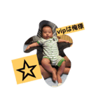 Fu baby（個別スタンプ：2）