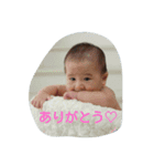 Fu baby（個別スタンプ：7）