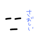 感（個別スタンプ：9）