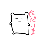 感（個別スタンプ：12）