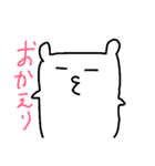 感（個別スタンプ：13）