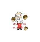 ウマさんとタコさん（個別スタンプ：37）