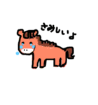 動物達の生活 with T（個別スタンプ：11）