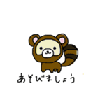 動物達の生活 with T（個別スタンプ：16）