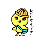 動物達の生活 with T（個別スタンプ：32）