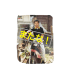 The Showa Man（個別スタンプ：4）