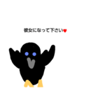 KARASU  no  kaakun（個別スタンプ：6）