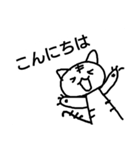 .cat..（個別スタンプ：2）