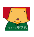 gogo and his happy friends（個別スタンプ：2）