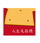 gogo and his happy friends（個別スタンプ：4）
