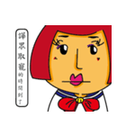 gogo and his happy friends（個別スタンプ：5）