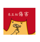 gogo and his happy friends（個別スタンプ：6）