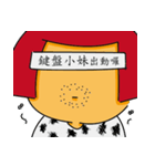 gogo and his happy friends（個別スタンプ：7）