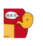 gogo and his happy friends（個別スタンプ：8）