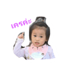 Karenchan1（個別スタンプ：1）