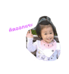 Karenchan1（個別スタンプ：6）