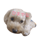 がちゅべいびー2（個別スタンプ：2）