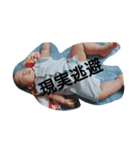 身内だけのスタンプ（個別スタンプ：3）