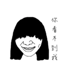 Wake up you losers！！！！！！！！！！！！！！！！！（個別スタンプ：7）